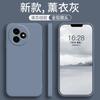 Applicable to vivoy111i mobile phone protective case vivo new y111i all-inclusive anti-drop liquid silicone protection 11
