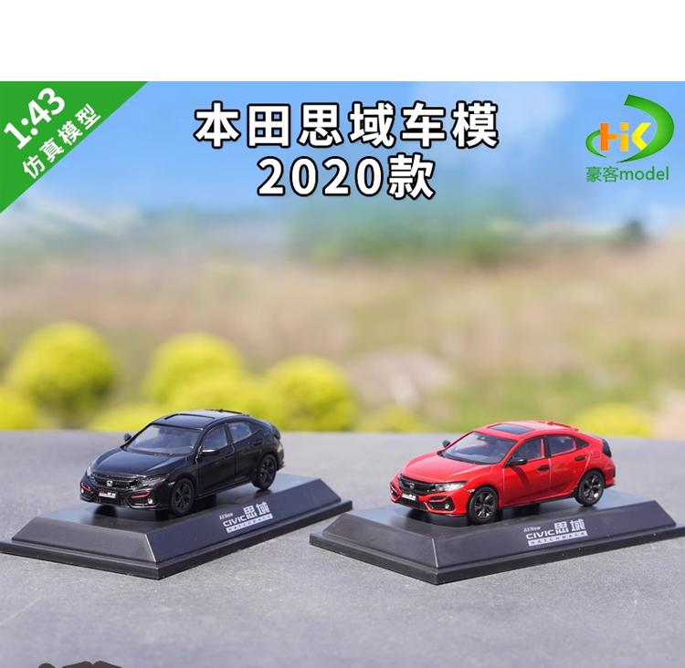 1:43 Original Honda Civic Model 2020 Civic Model 2018 Civic 10th Generation Imitation Alloy Model Toy Collection Display Gifts