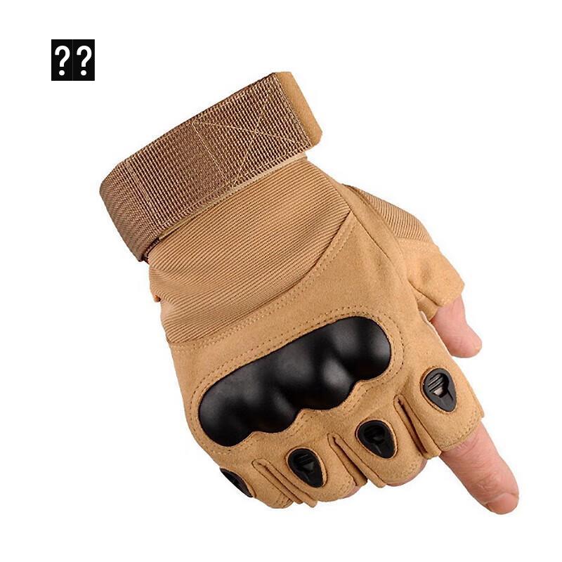 

Weijue Half-Finger Tactical Outdoor Gloves