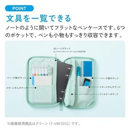 Kokuyo Campus Notebook-like Opening Pencil Case Black F-VBF301D