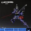 New Original Mecha Assembly Model Ornament Mechanical Set Model Figure With Stand - Perfect Toy Gift For Model Enthusiasts