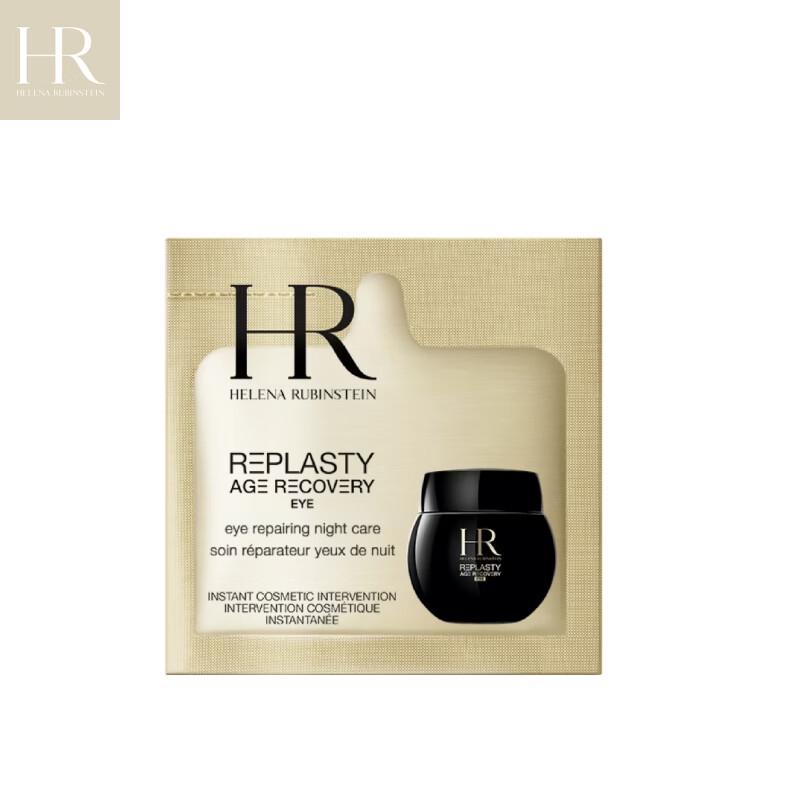 Helena Rubinstein Black Bandage Eye Cream