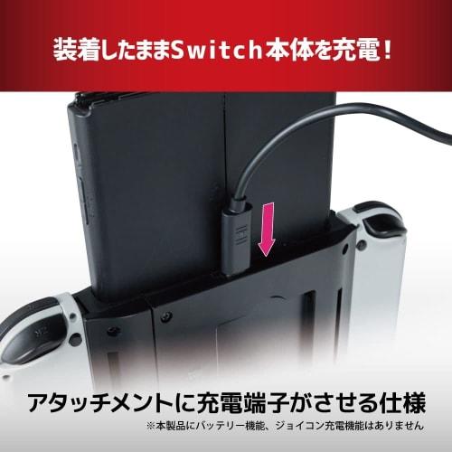 Answer Vertical screen attachment grip for Switch [Play archive games on vertical screen/Compatible with both organic EL model and regular model/Can b