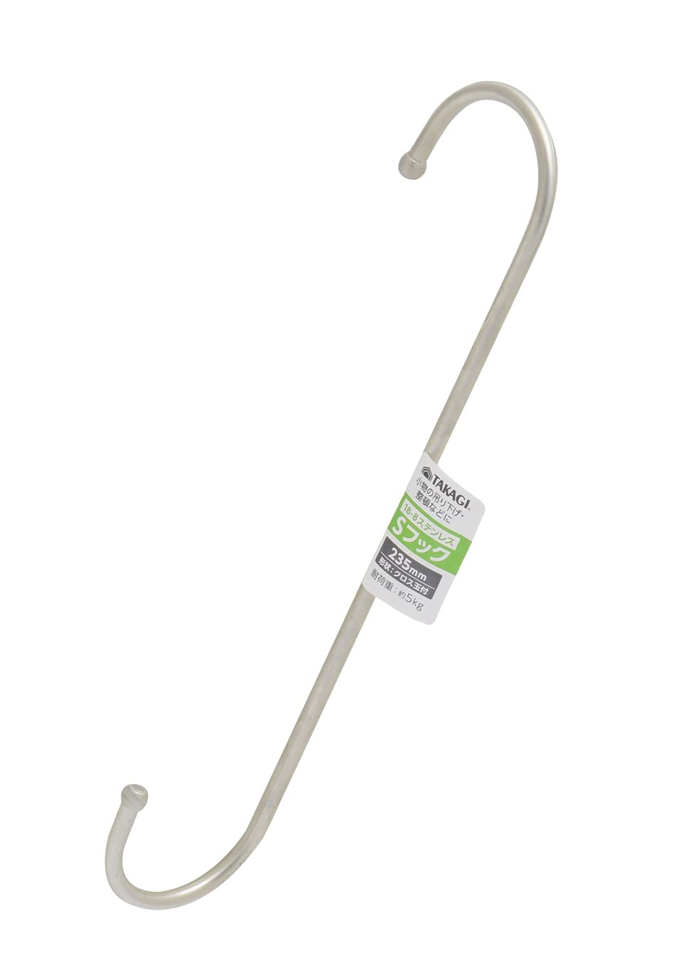 Takagi Stainless Steel Cross 235mm S-Hook, Type,