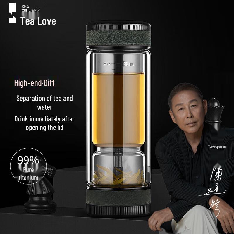 Cha Zhi Lian Portable Double-Layer Tea Infuser Glass Bottle