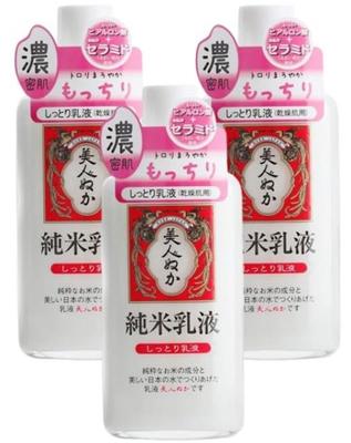 Echte Schönheit Reiskleie Reiner Reis Feuchtigkeitsspendende Lotion (130ml) x 3er-Pack