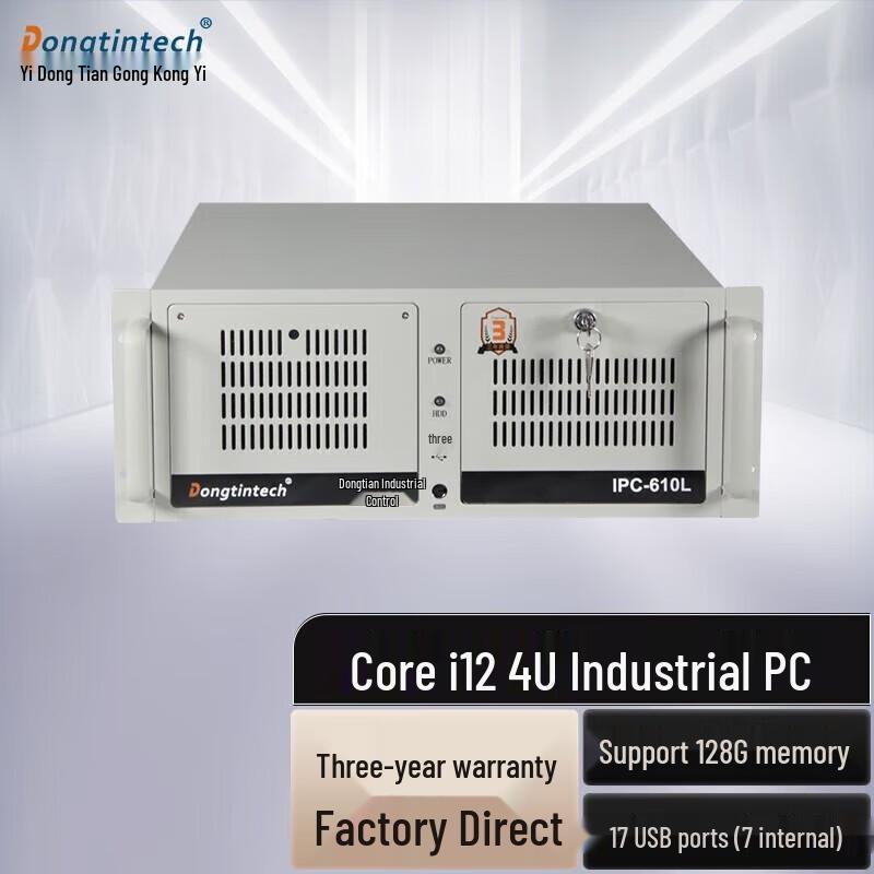 

Dongtintech 12th Gen Core Industrial PC (CN version)