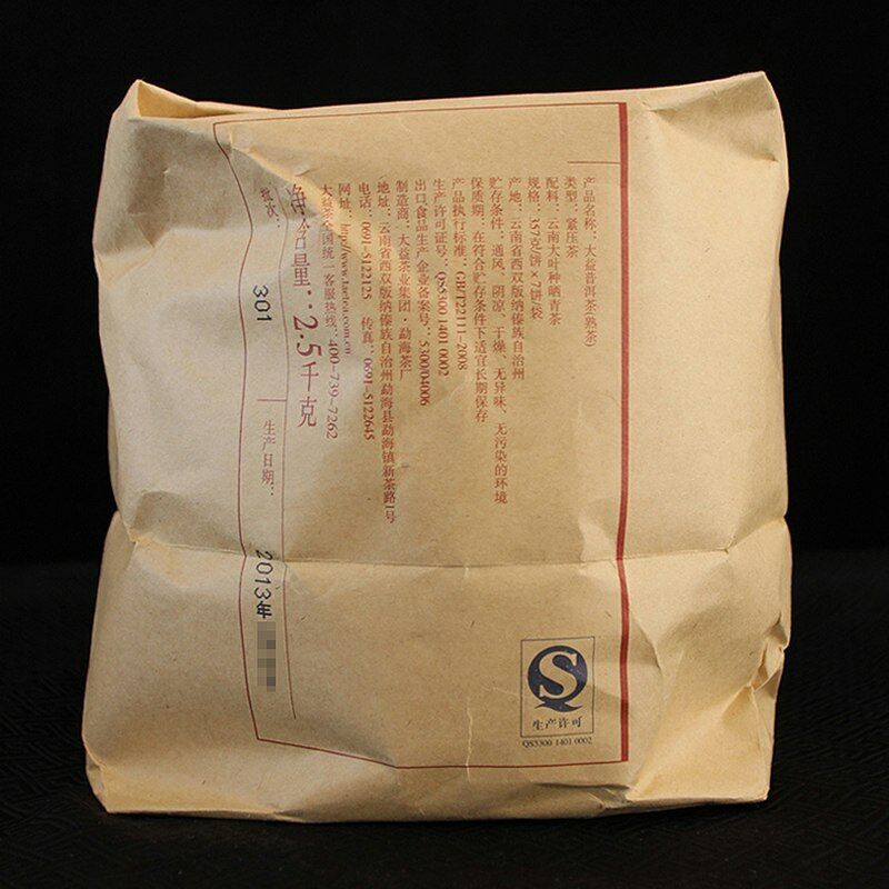 2013 Menghai Dayi Wei Zui Yan Zralý čaj Puerh Cake 357g