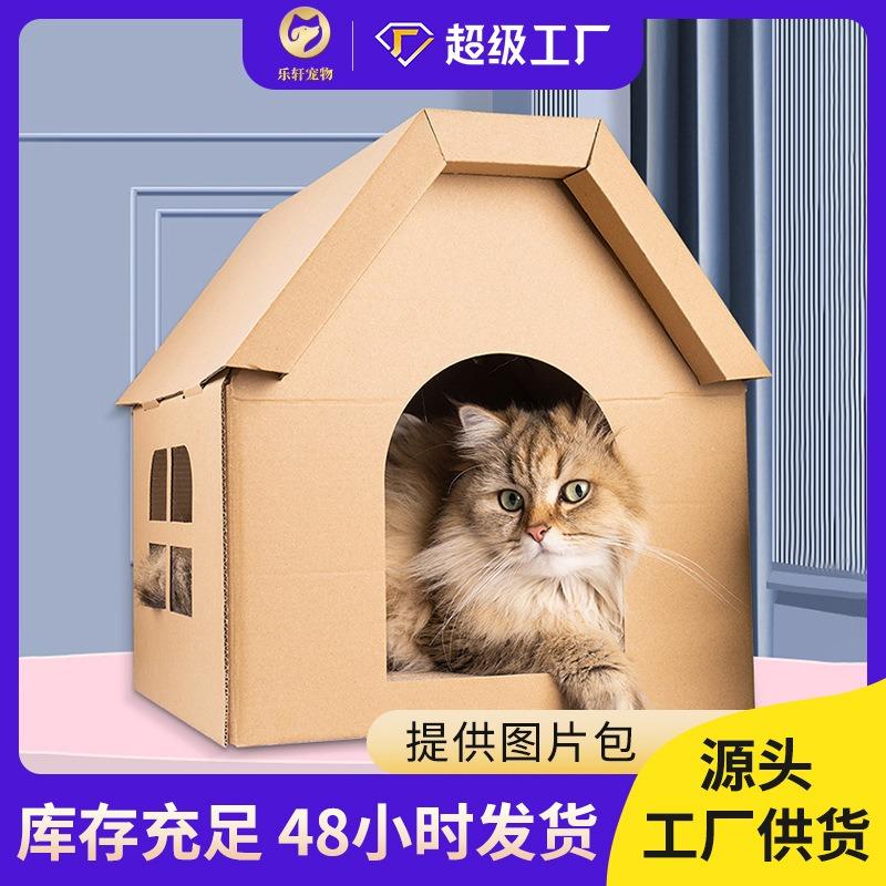 Wear Resistant Warm Integrated Corrugated Paper Cat Scratcher Bed Cat Toy For Cats