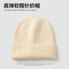 Large Board Knitted Wool Hat Autumn and Winter Loose Knitted Hat Women's Men's Hat Tide