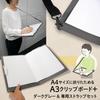 Plus A3 Clipboard that folds down to A4 size Dark Gray with dedicated strap + 83-151