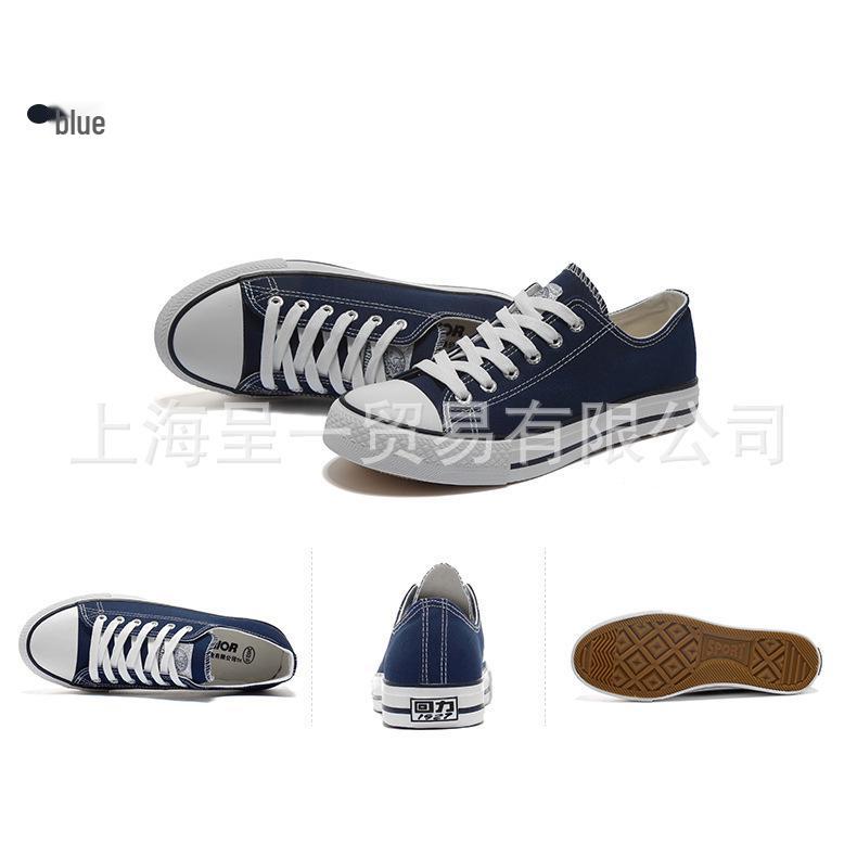 Men's Classic Black & White Low-Top Canvas Sneakers - Versatile, Casual, and Stylish Board Shoes for Spring