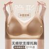 Black Seamless Wireless Bra with Adjustable Thin Straps and V-Neckline