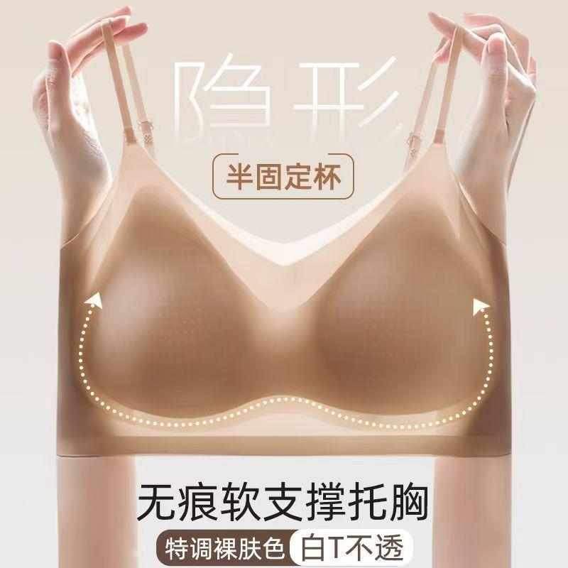 Black Seamless Wireless Bra with Adjustable Thin Straps and V-Neckline