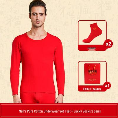 Jiandan Bird Lucky Red Thermal Underwear Set