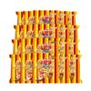 Biscoitos de Camarão Oishi (Pacote com 20 unidades)