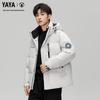 YAYA Unisex Purple Diamond Series Short Hooded Down Jacket
