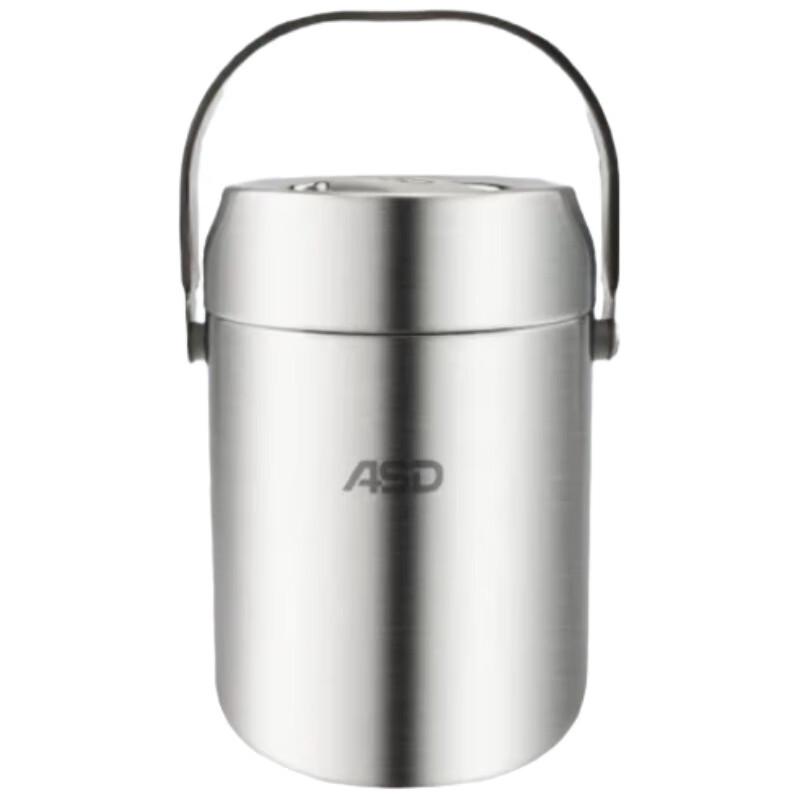 ASD 3-Layer Vacuum Insulated 304 Stainless Steel Food Container