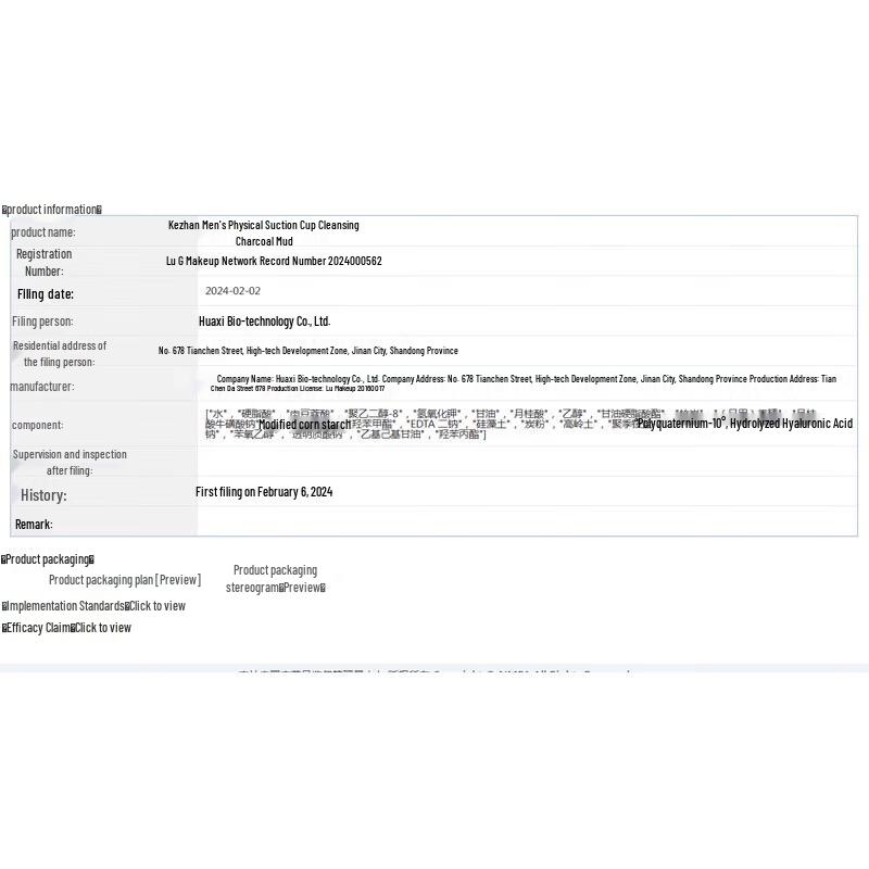 Kerun Węglowy Żel do Mycia Twarzy dla Mężczyzn