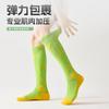Professional Calf Football Socks Men'S Long Tube Towel Bottom Shock Absorption Sweat Absorption Men'S Large Size Sports Hiking Basketball Zhuji