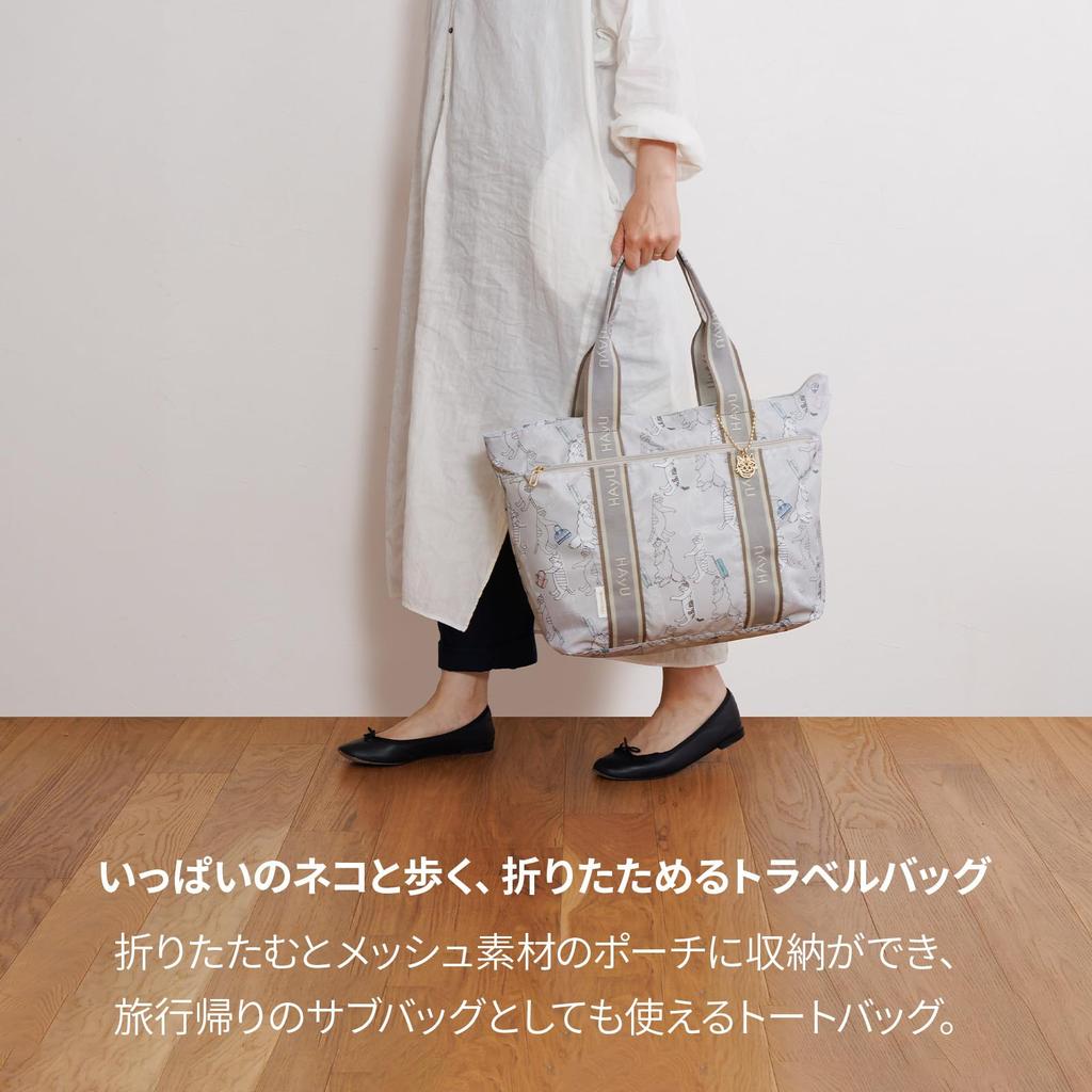 ACE Tokyo HAyU Folding Tote Bag, Packable, Medium, Navy, 17861