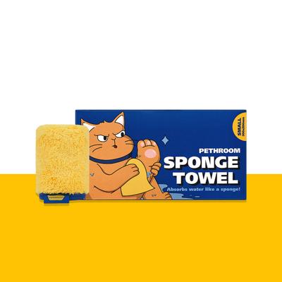 Sponge Towel (S) Dog/Cat Ultrafine Towel Towel