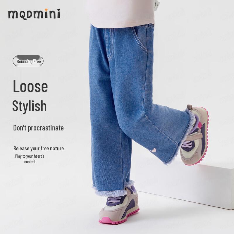 MQDMINI Girls' Frayed Hem Straight Wide-Leg Jeans