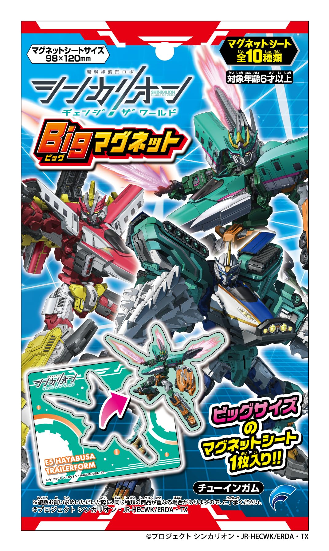 

Shinkalion Change the World Big Magnet 20 Pieces Candy Toy/Gum