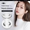 Qingdao Pinduo One-piece Natural Magnetic Eyelashes - Strong Hold, No Glue, Thick, Southeast Asia