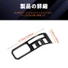 FXETRNL Parking Brake Panel Protective Interior Decorative Scratch Protective Interior Suzuki Jimny Nomad 2023 Current Jimny Nomade 2023 Current Easy