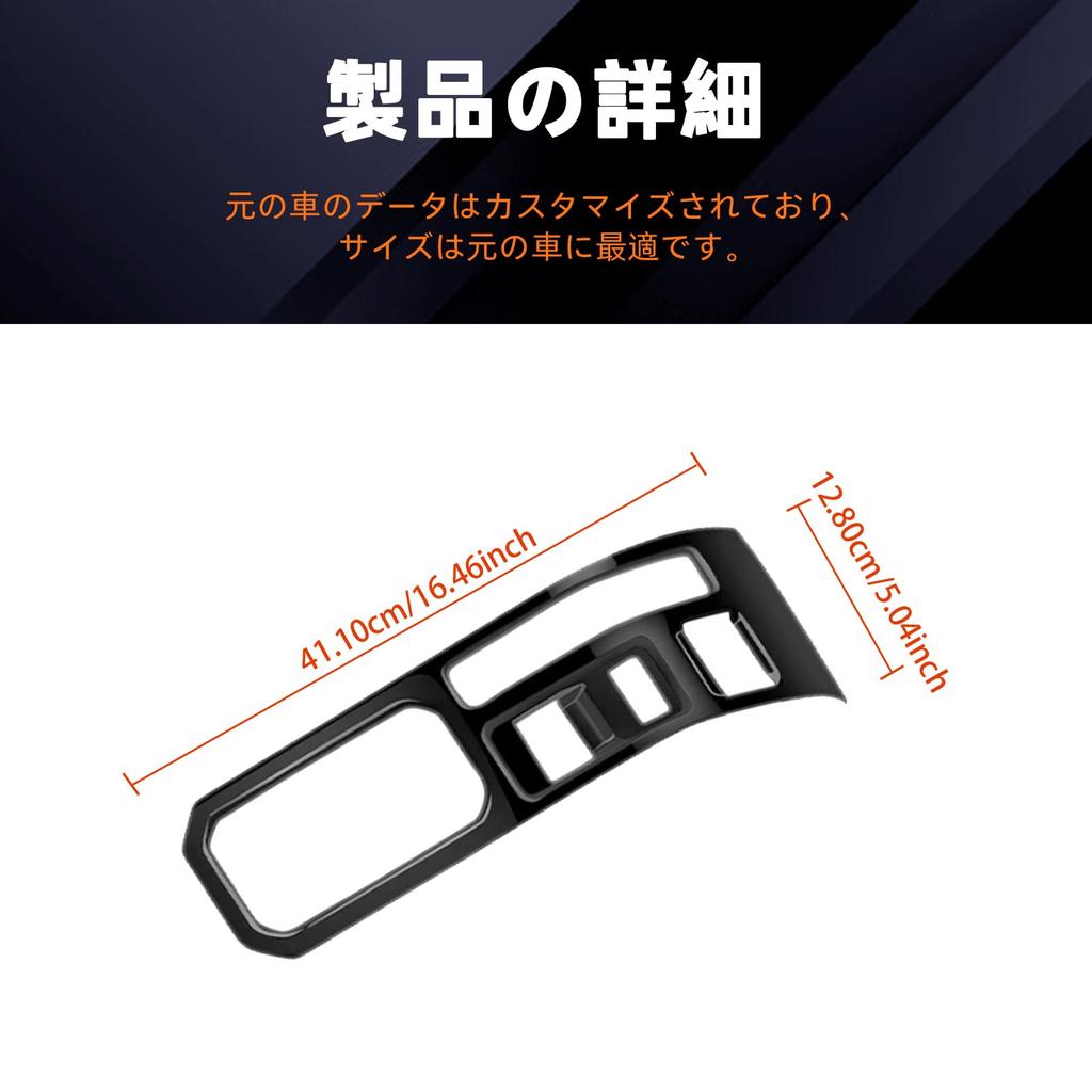 FXETRNL Parking Brake Panel Protective Interior Decorative Scratch Protective Interior Suzuki Jimny Nomad 2023 Current Jimny Nomade 2023 Current Easy