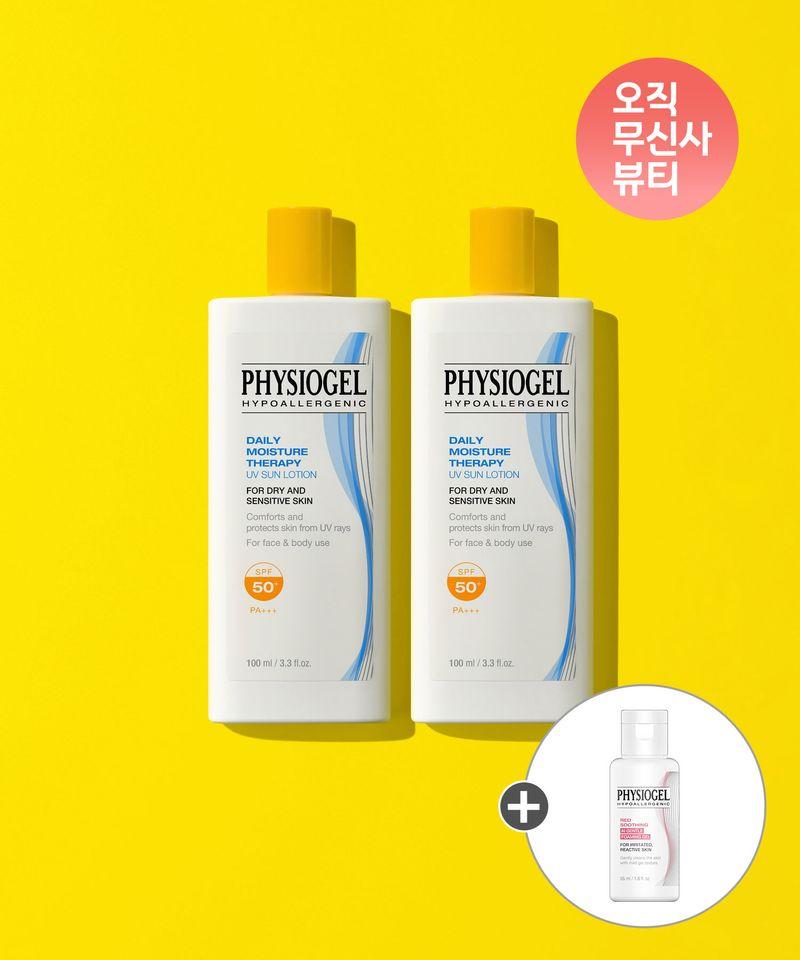 DMT UV Family Sun Lotion 100ml x 2 + Extra Gift