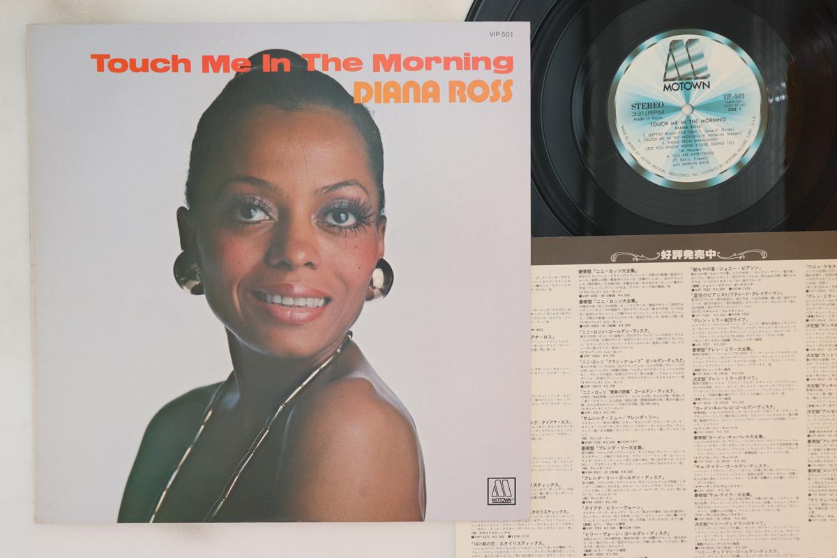 

LP Record DIANA ROSS - Touch Me In The Morning VIP501 MOTOWN 1978 Japan Soul/Funk Used
