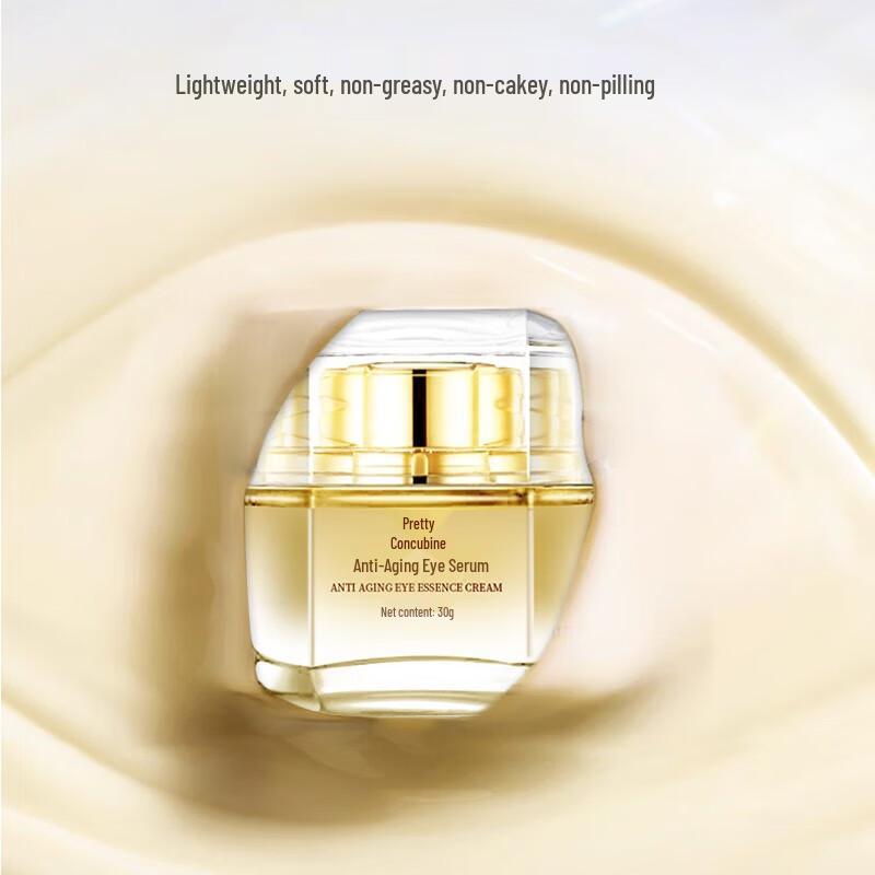 Liangfei Golden Anti-aging Bosexin Eye Serum