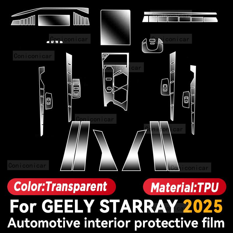 For GEELY STARRAY 2025 Car Interior Center Console Screen Protective Film Anti-scratch Repair film Sticker Accessories