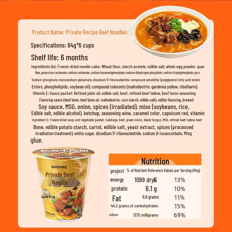 Haifusheng Gefriergetrocknete Instant-Rindfleischnudeln (6 Pack)