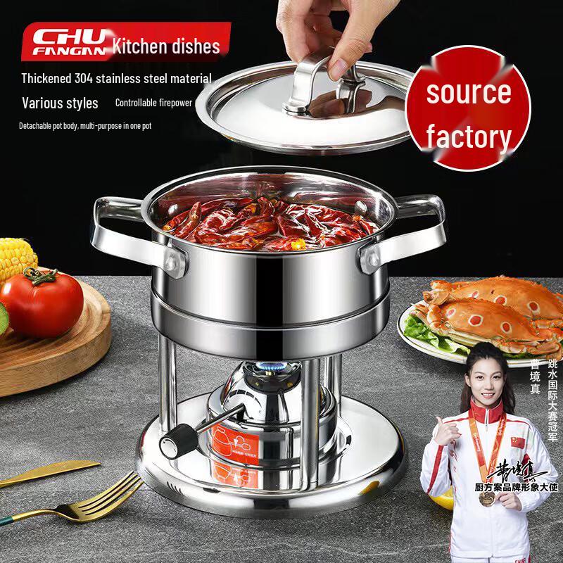Personal 304 Stainless Steel Hot Pot
