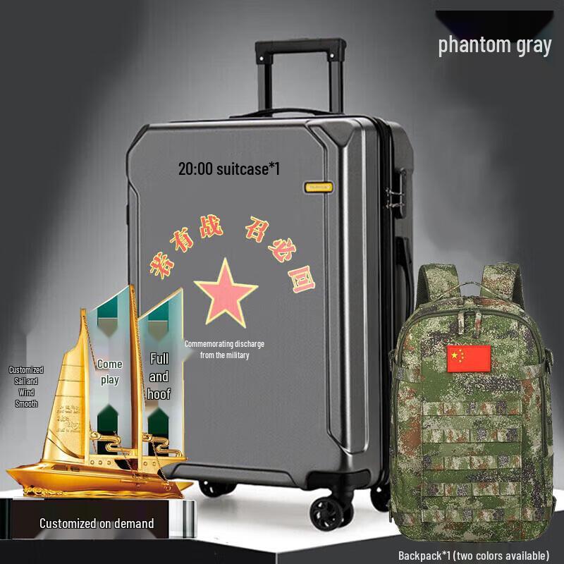 Anluoda Military Retirement Commemorative Gift Set