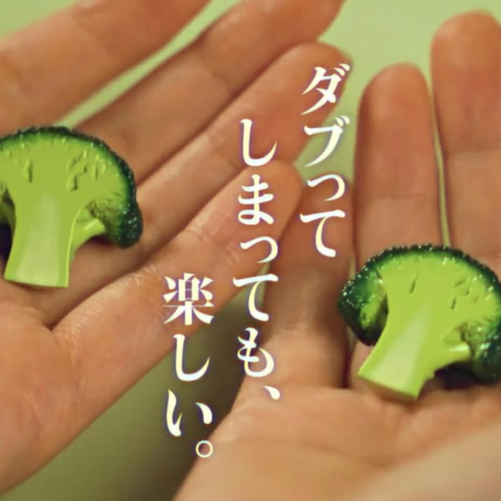 Set of 6 Foaming Net Nor Corporation Bath Realistic Food Delicious Vegetable Bath Balls with Scented Vegetable Toy Bath Carbonated Bath Character Bath