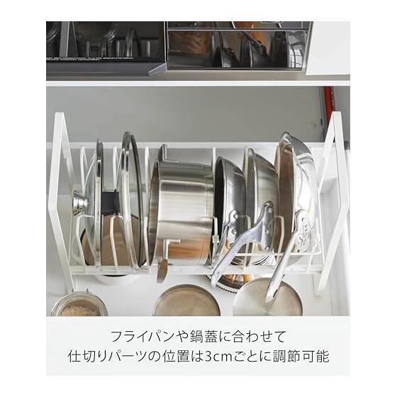 Yamazaki Jitsugyo 5593 Under Sink Height Adjustable Pot Lid & Frying Pan Storage Rack, 2 Tiers, White, Approximately W52 x D26 x H38~41cm (Including