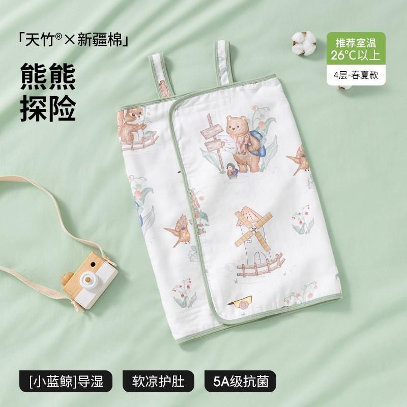 Baby Sleeveless Sleeping Bag Breathable Gauze Sleep Sack Toddlers Anti Kick Blanket