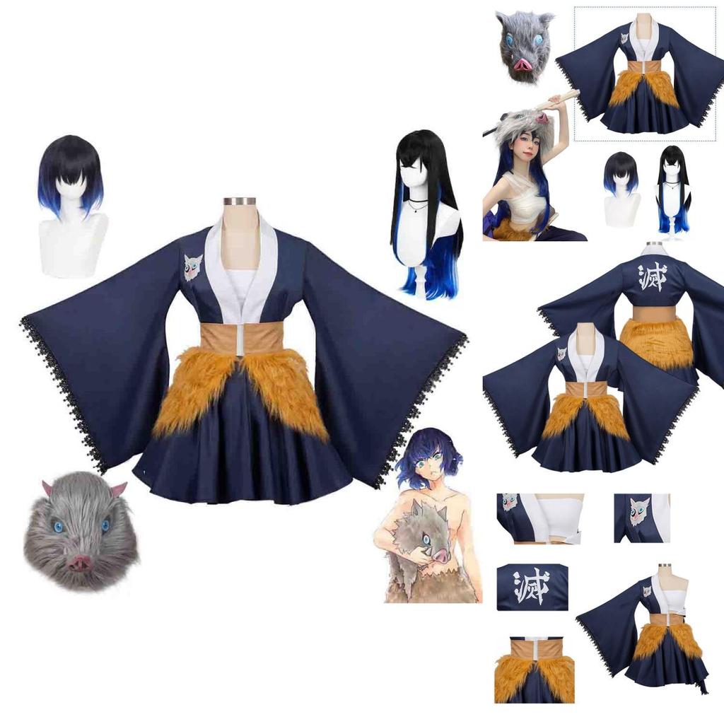 Authentic Polyester Demon Slayer Inosuke Cosplay Costume Xs-3xl Sizes