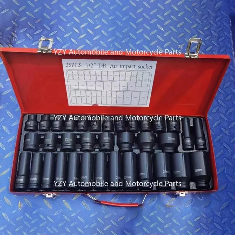 1/2 Pneumatic Extended Air Gun Sleeve, 35 Piece Set,Small Air Gun Sleeve, Hexagonal Sleeve Repair Set