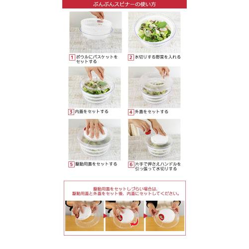 icokka K&A Spinner, a salad spinner/vegetable drainer that can be used with the Spinner Chopper lid, manual and washable (with lid)