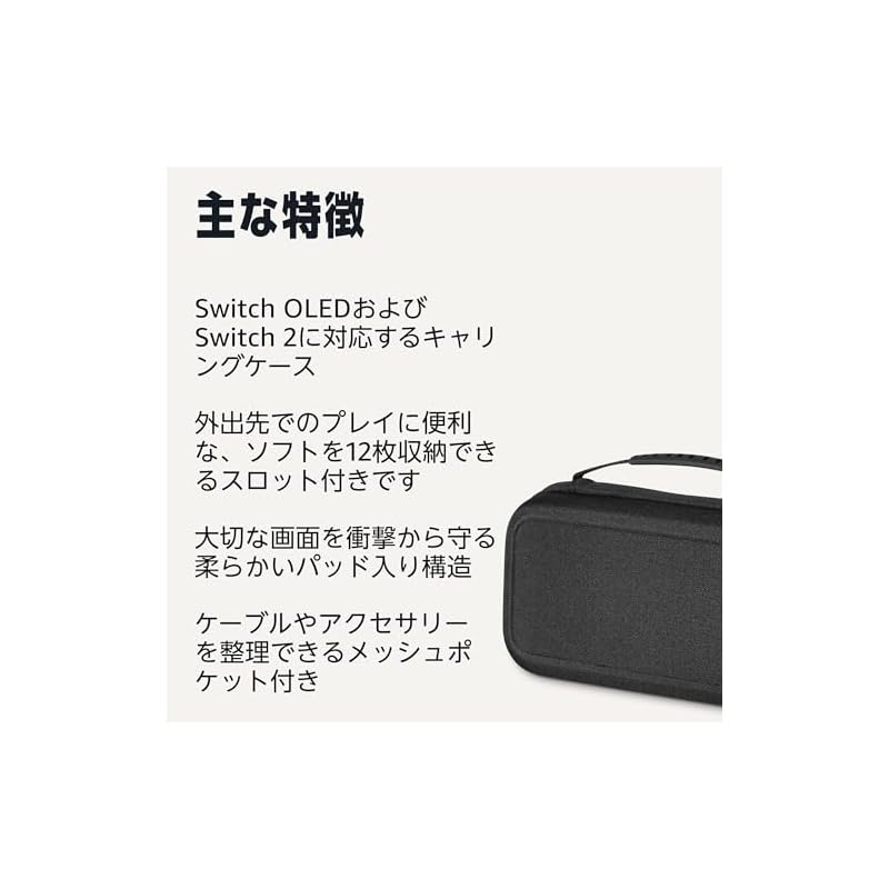 Amazon Basics Switch Carrying Case, Holds 12 Game Cards, Compatible with Switch 2/1/OLED Models, 1pc, Black