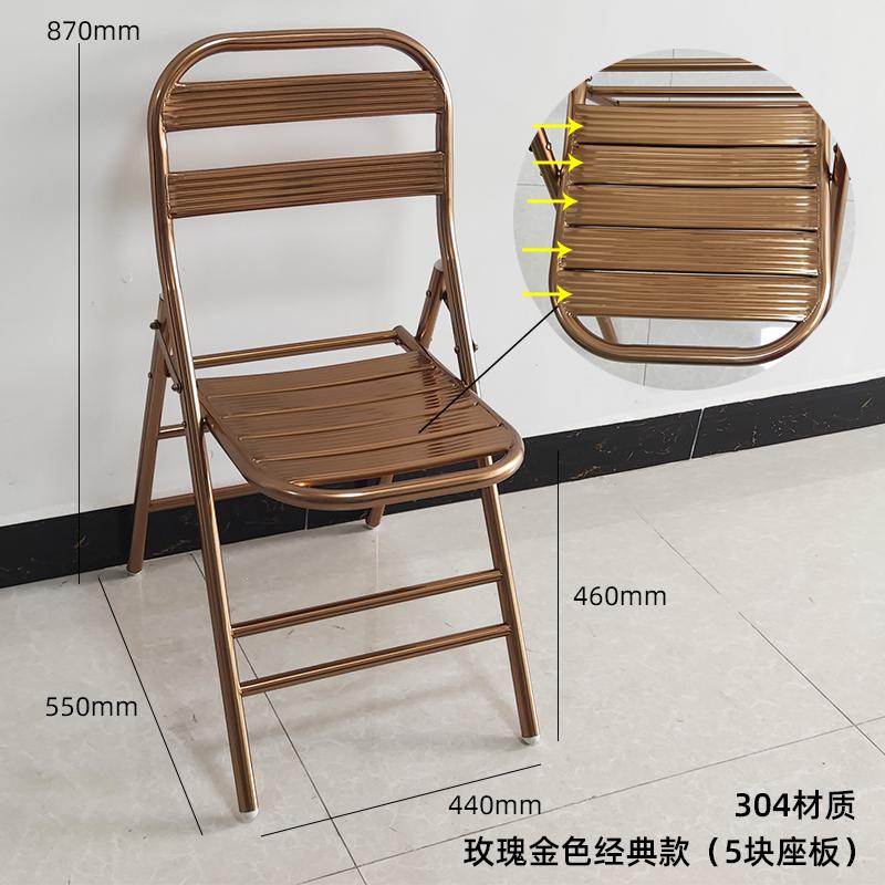 For 304 Stainless Steel Dining Chair Outdoor Heavy-Duty Folding Chair Industrial Backrest Seat Cafe Style Modern Furniture for H
