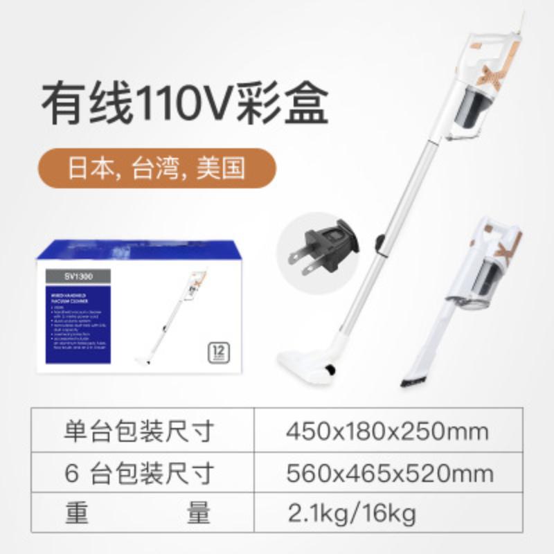 14000PA 100-240V Handheld Vacuum Cleaner Corded Stick Household Vacuum Cleaner with HEPA Filter for Home Hard Floor Car Pet 700W