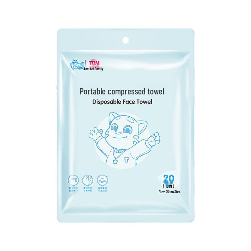 Yueshi Multi-function Compressed Towel