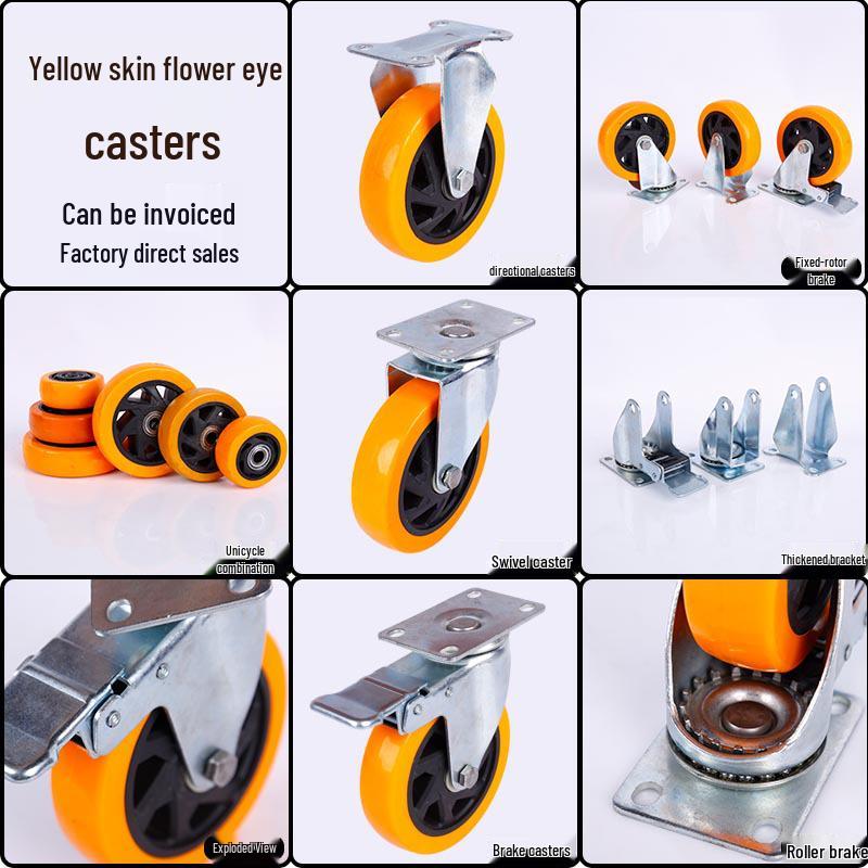 In-Stock Yellow Polyurethane Swivel Casters with Brakes - 3-inch, 4-inch, 5-inch Wear-Resistant Light-Duty Wheels