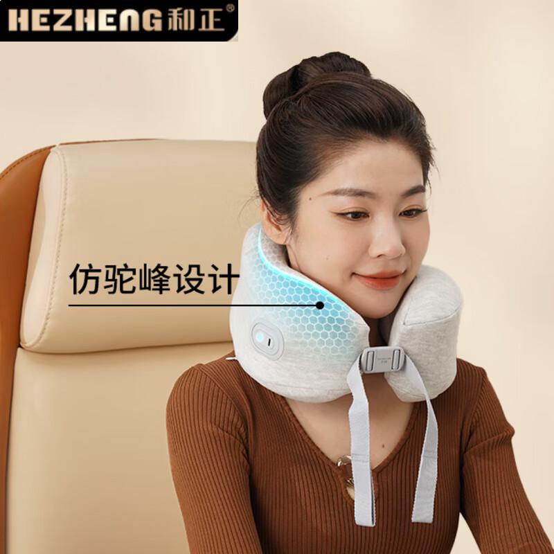 Hezheng Portable U-shaped Neck Massager Pillow CN Plug (adapter Included)